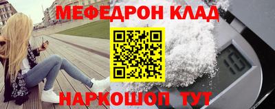 2c-b Конаково