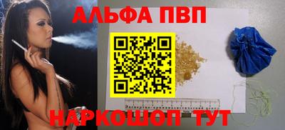 2c-b Конаково