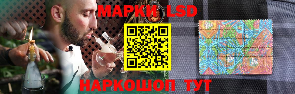 mega как зайти  LSD-25 экстази кислота  Вход с VPN  LSD-25 экстази кислота  Кирово-Чепецк 