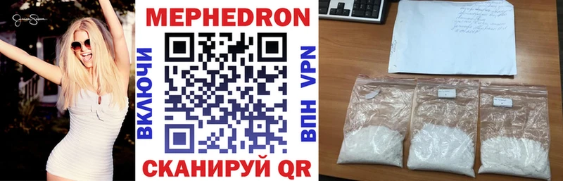 shop какой сайт  omg ТОР  Кирово-Чепецк  Меф mephedrone 