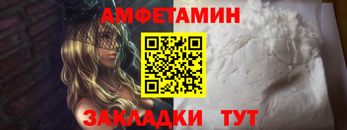 Первитин кристалл Кирово-Чепецк