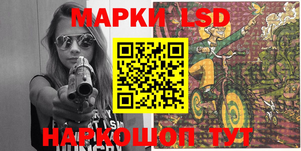 Марки NBOMe 1,8мг Кирово-Чепецк