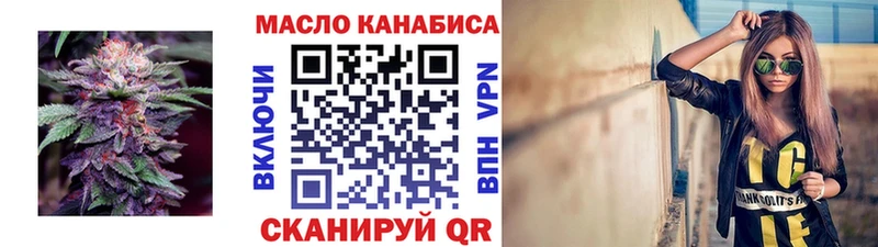 Дистиллят ТГК концентрат  купить наркотики цена  Кирово-Чепецк 