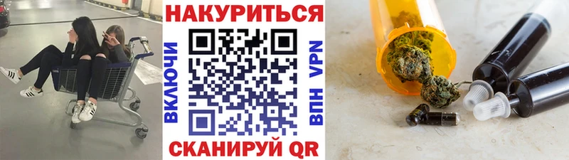 сколько стоит  Кирово-Чепецк  Марихуана Ganja 