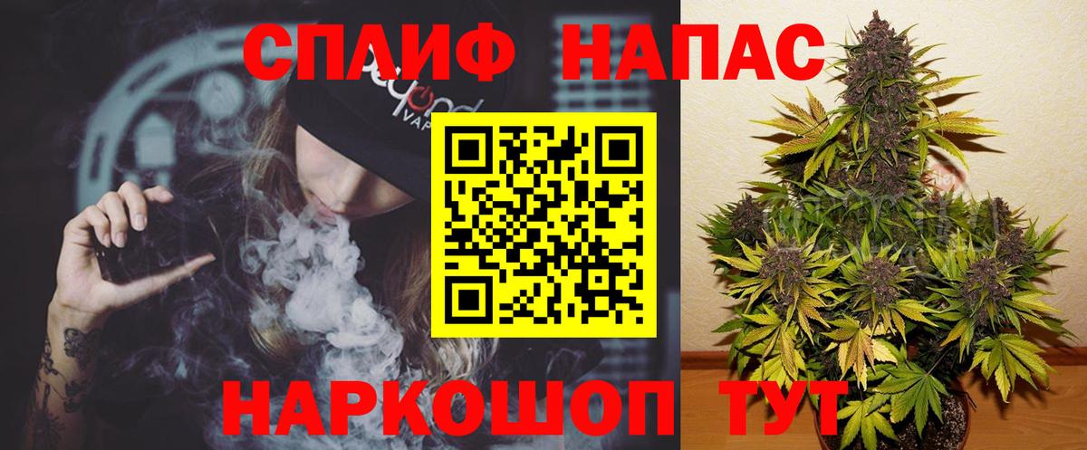 Бошки марихуана MAZAR Кирово-Чепецк